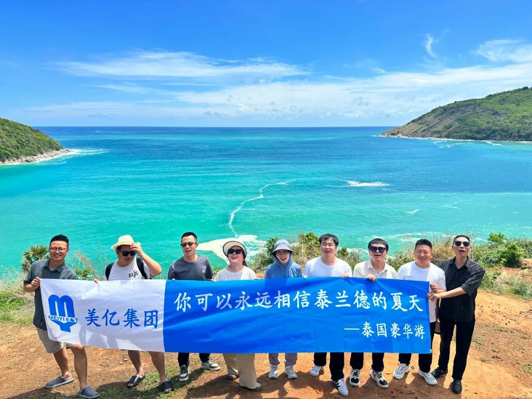 1719556400608039.jpg 2024泰國豪華游.jpg