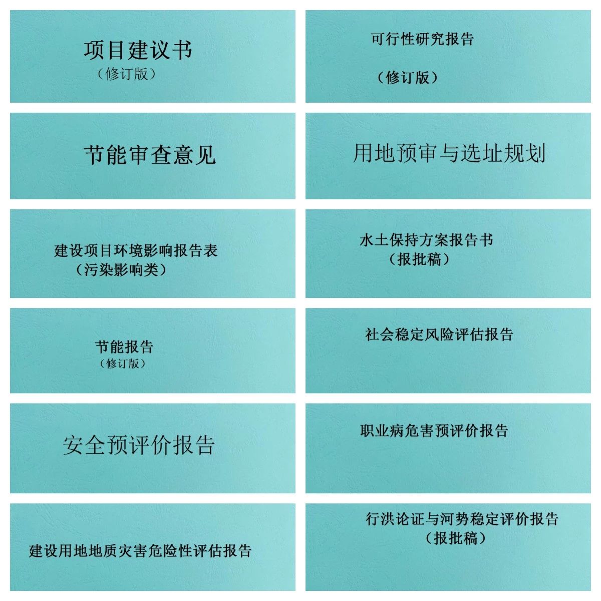 1741247490443915.jpg 09.jpg